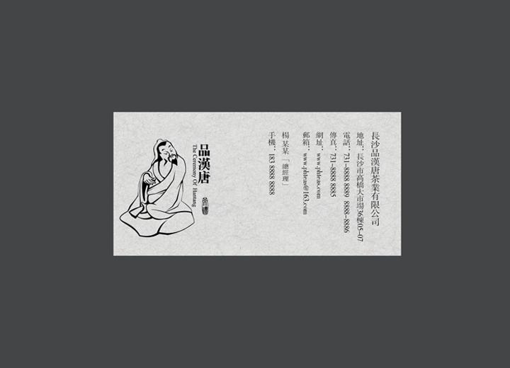 麻辣诱惑：朝阳火锅底料包装设计的视觉盛宴